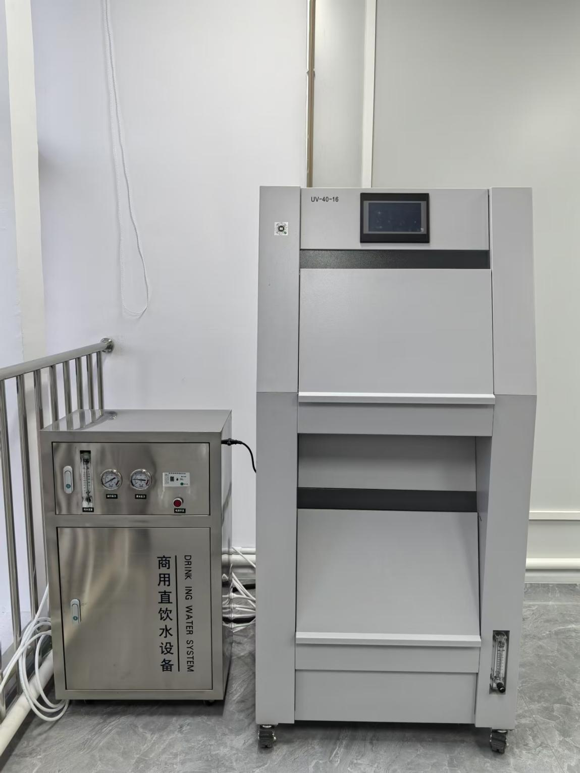 荧光紫外线老化试验箱