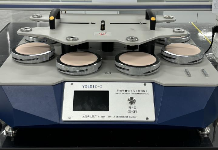 马丁代尔耐磨仪