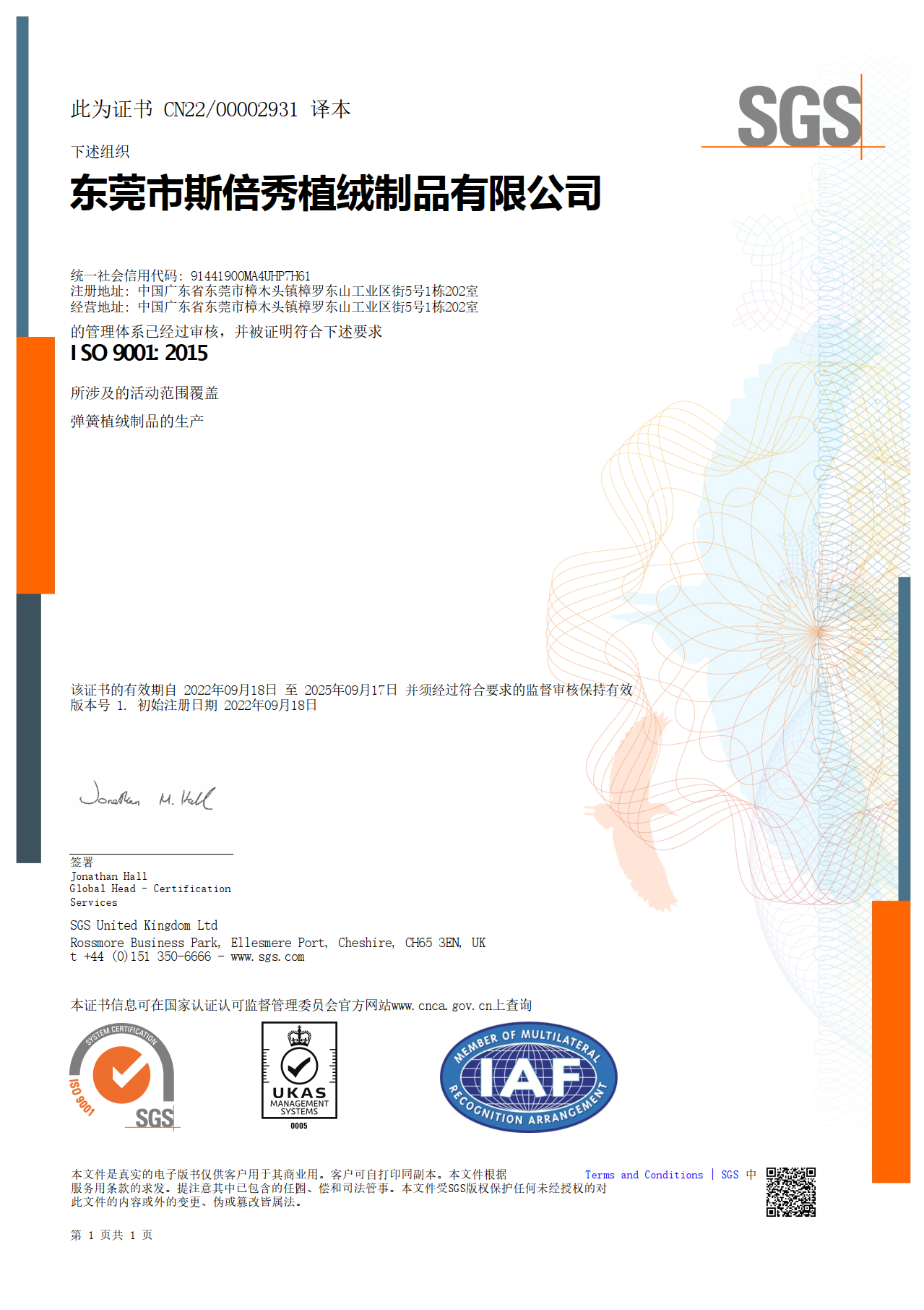 ISO 9001